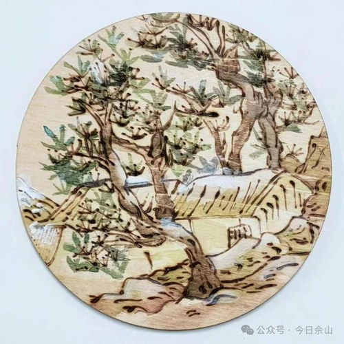 佘山这个 烙画 社团,赞