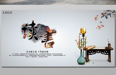 古风传承中国文化图书馆挂画】图片下载-包图网