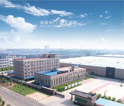 标致木门·整木定制