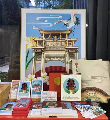 文创产品:以轻松方式传播厚重文化