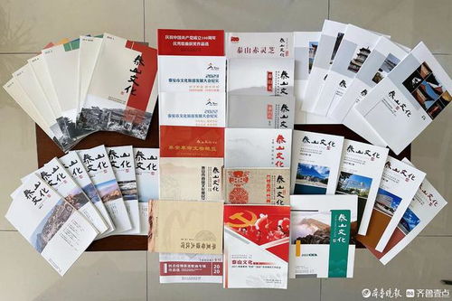 泰安市文化艺术创作研究室 搭建创作平台,聚焦文艺精品