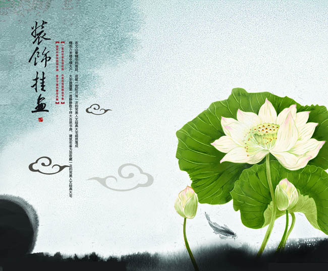 中国元素荷花PSD素材 艺术与文化的数字融合