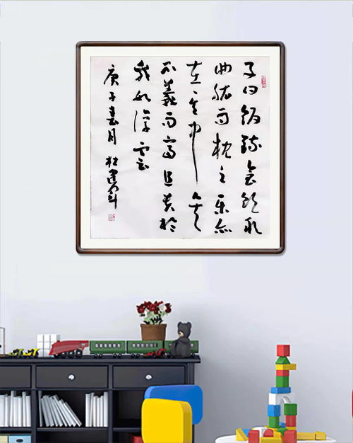 临洮县书法家协会副秘书长杜建军书法作品欣赏