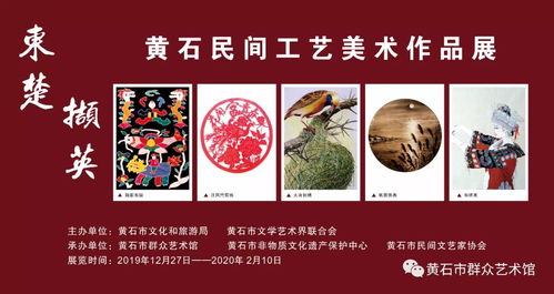 春节怎么过 收好这份锦囊 文化艺术篇